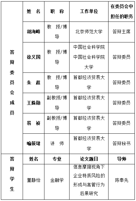 屏幕截图 2025-09-30 080532.png