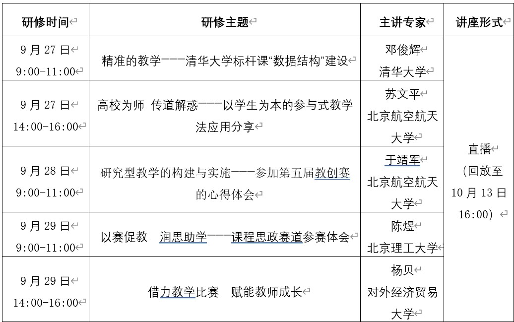 屏幕截图 2025-09-19 183054.jpg