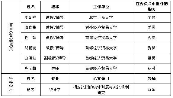 屏幕截图 2025-09-29 103625.png