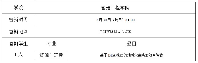 屏幕截图 2025-09-26 152133.jpg